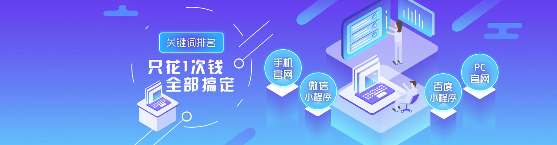 保康百度开户高返点