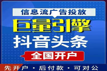 百度竞价托管公司助力企业实现广告投放新高度