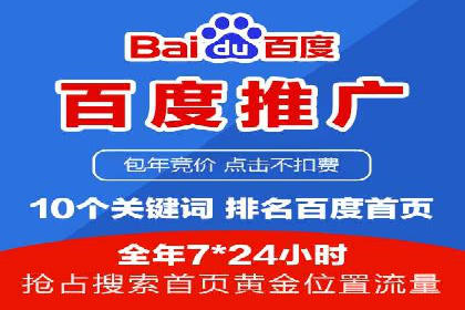 创新驱动未来：信息流广告行业中的B站广告案例